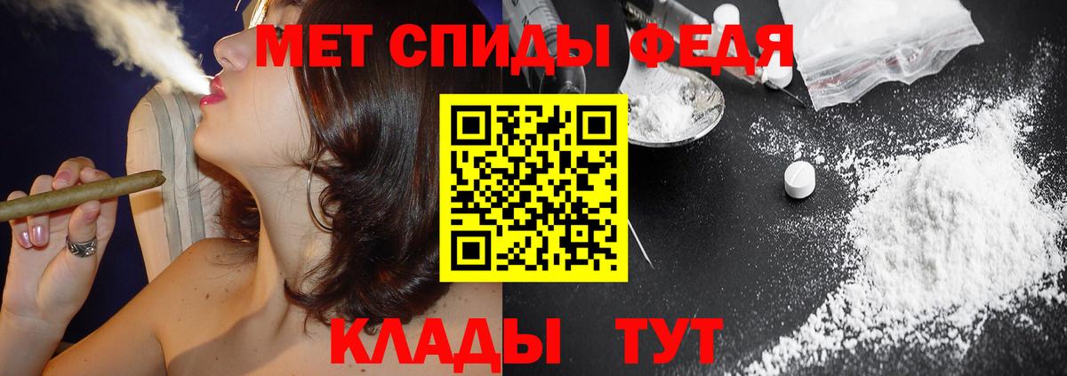 Амфетамин Розовый Сертолово
