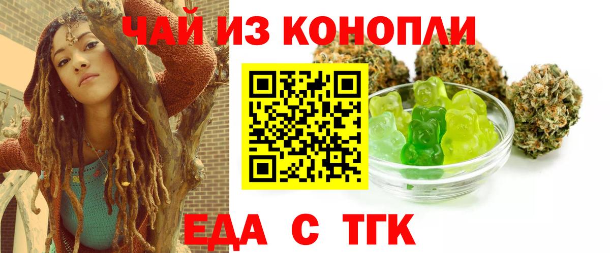 Cannafood марихуана  Вход с VPN  Сертолово 