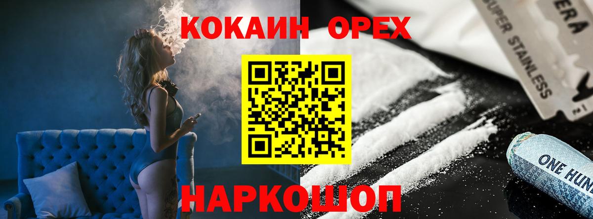 Кокаин Перу Сертолово