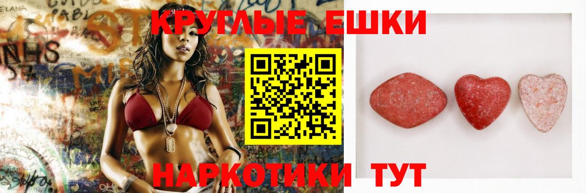 Ecstasy louis Vuitton  Вход с VPN  купить наркоту  Сертолово  ЭКСТАЗИ Cube  ЭКСТАЗИ 