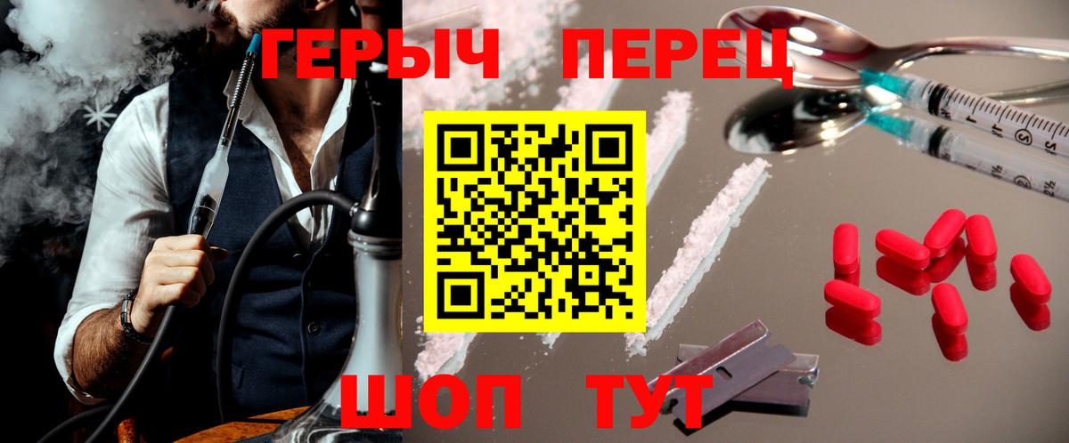 Героин хмурый Сертолово