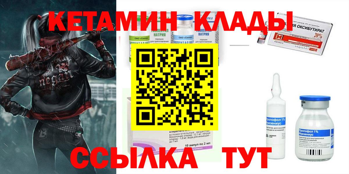Сертолово  blacksprut как войти  Кетамин ketamine  Вход с VPN  КЕТАМИН ketamine 