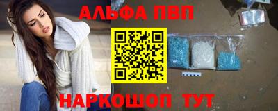 спайс Бузулук