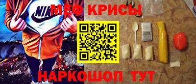 спайс Бузулук