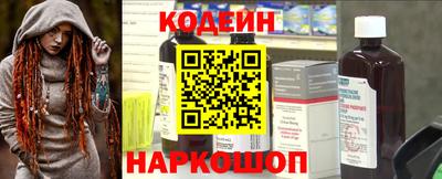 спайс Бузулук