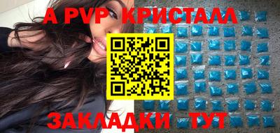 спайс Бузулук