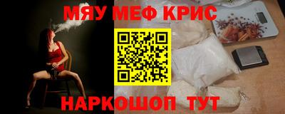 прущие грибы Бугуруслан