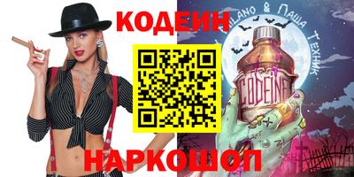 прущие грибы Бугуруслан