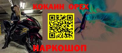 спайс Бузулук