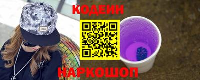 spice Будённовск