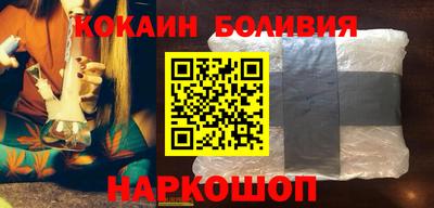 спайс Бузулук