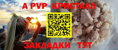 спайс Бузулук