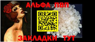 spice Будённовск