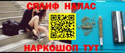 спайс Бузулук