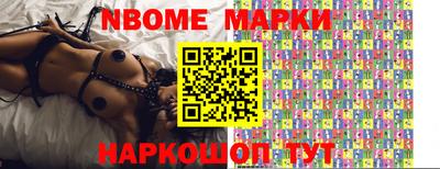 прущие грибы Бугуруслан