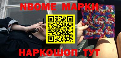 прущие грибы Бугуруслан