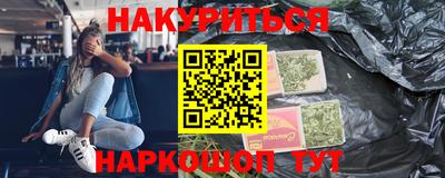прущие грибы Бугуруслан