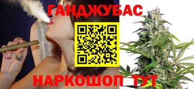 spice Будённовск