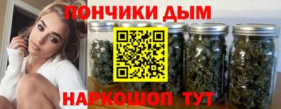 прущие грибы Бугуруслан