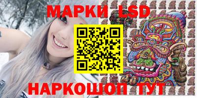 spice Будённовск