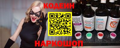 spice Будённовск