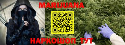 спайс Бузулук