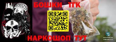 spice Будённовск