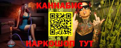 spice Будённовск