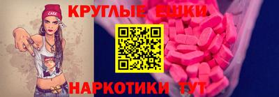 прущие грибы Бугуруслан