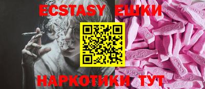 мяу мяу кристалл Ипатово