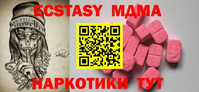 прущие грибы Бугуруслан