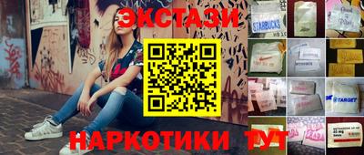 прущие грибы Бугуруслан