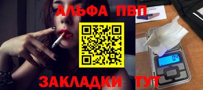 спайс Бузулук
