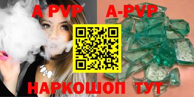 spice Будённовск