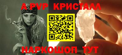 спайс Бузулук