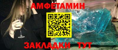 прущие грибы Бугуруслан