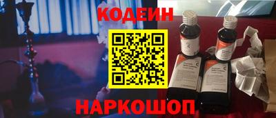 спайс Бузулук