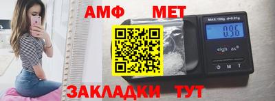 spice Будённовск
