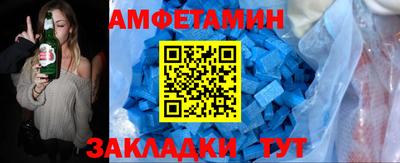 прущие грибы Бугуруслан