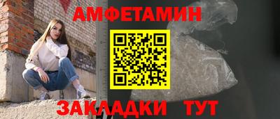 spice Будённовск