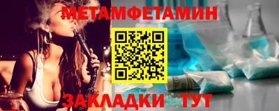 спайс Бузулук