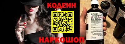 spice Будённовск