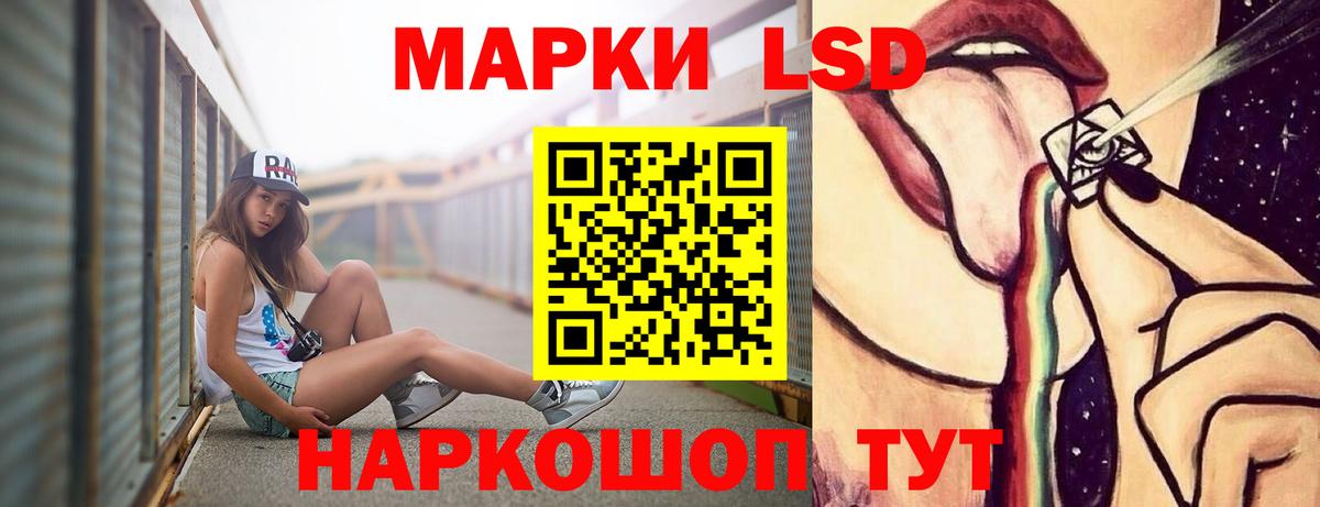 ЛСД экстази ecstasy Сертолово