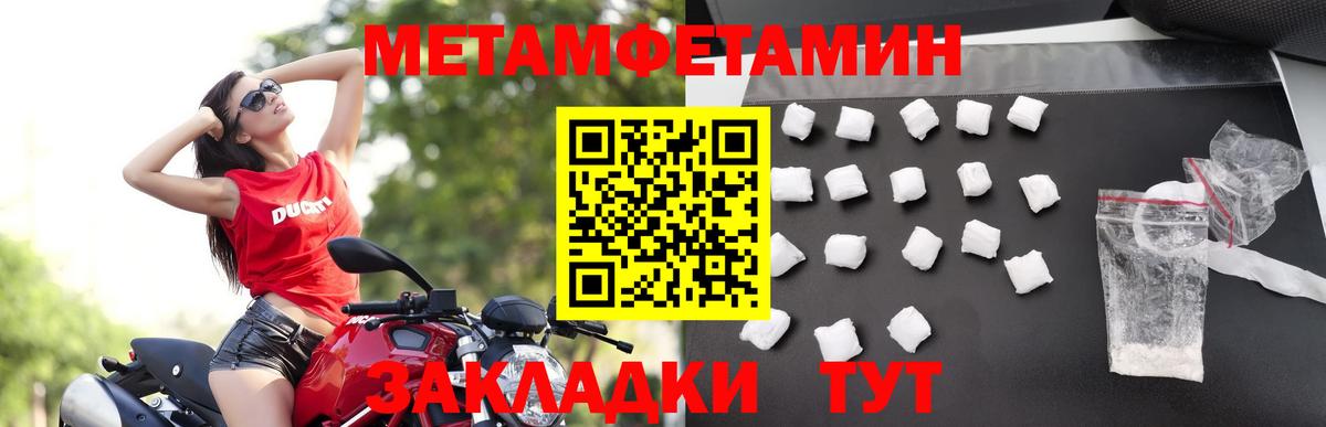 Сертолово  Метамфетамин кристалл  Метамфетамин кристалл  Вход с VPN 