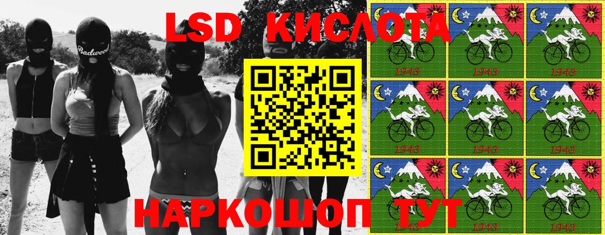 Наркотические марки 1500мкг Сертолово