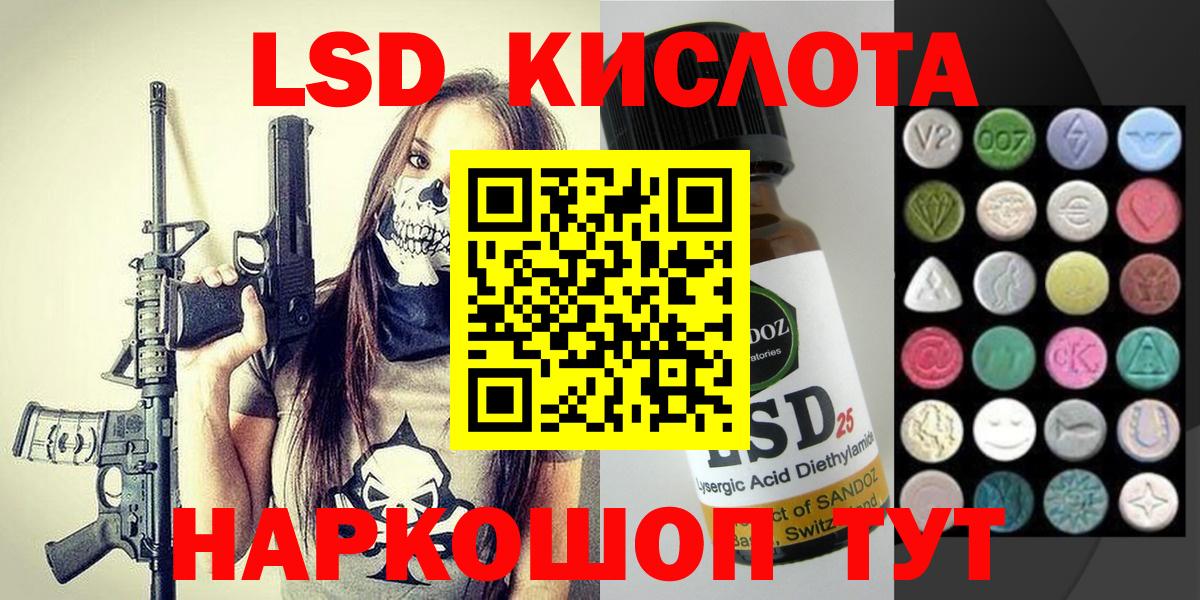 Марки 25I-NBOMe  Марки 25I-NBOMe 1,5мг  Вход с VPN  Сертолово 