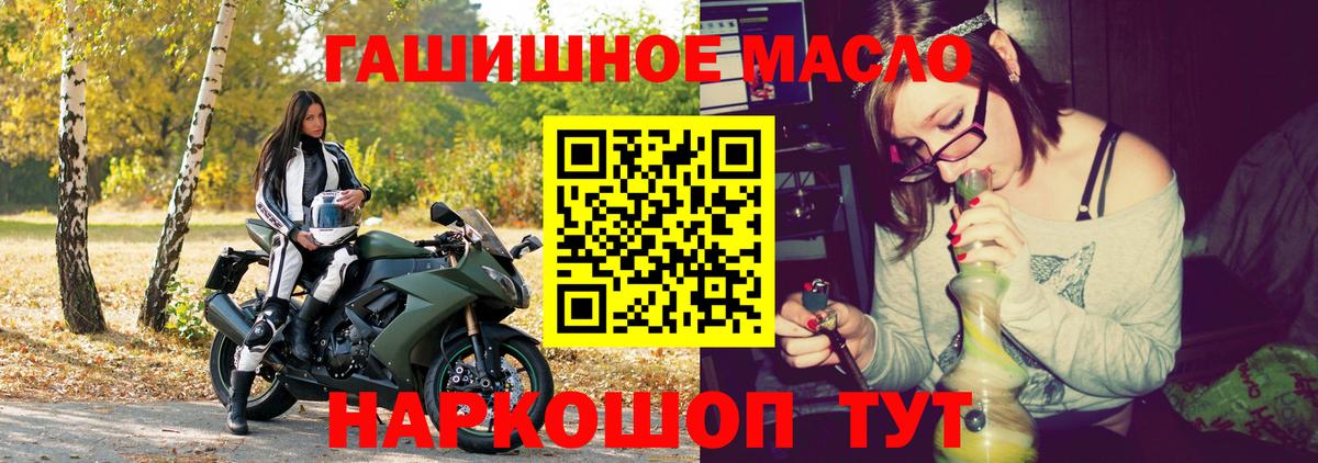 Дистиллят ТГК вейп Сертолово