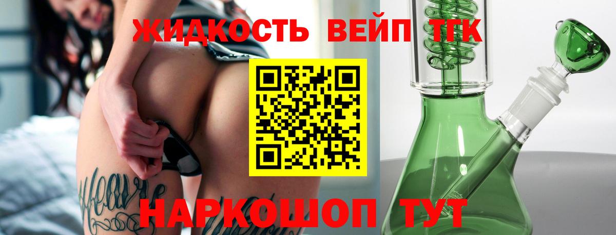 Дистиллят ТГК концентрат  Дистиллят ТГК Wax  Сертолово  Вход с VPN 