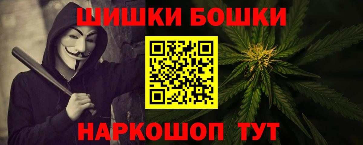 Сертолово  Шишки марихуана LSD WEED  Конопля White Widow  Канабис THC 21%  Вход с VPN 